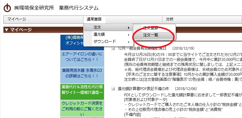 確認用購入ボタン押さないで下さい