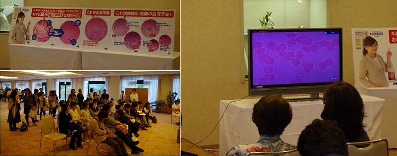 ライブブラット