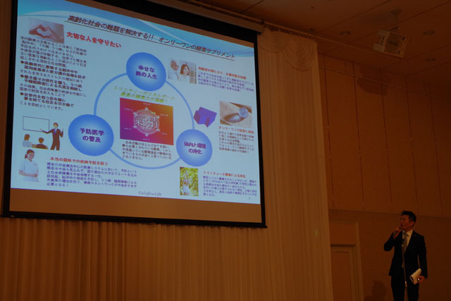 商品説明(氣精)