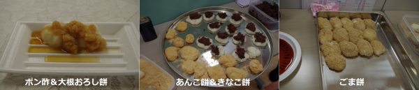 餅つき大会7