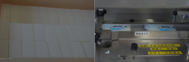 泡きよめ工場見学7